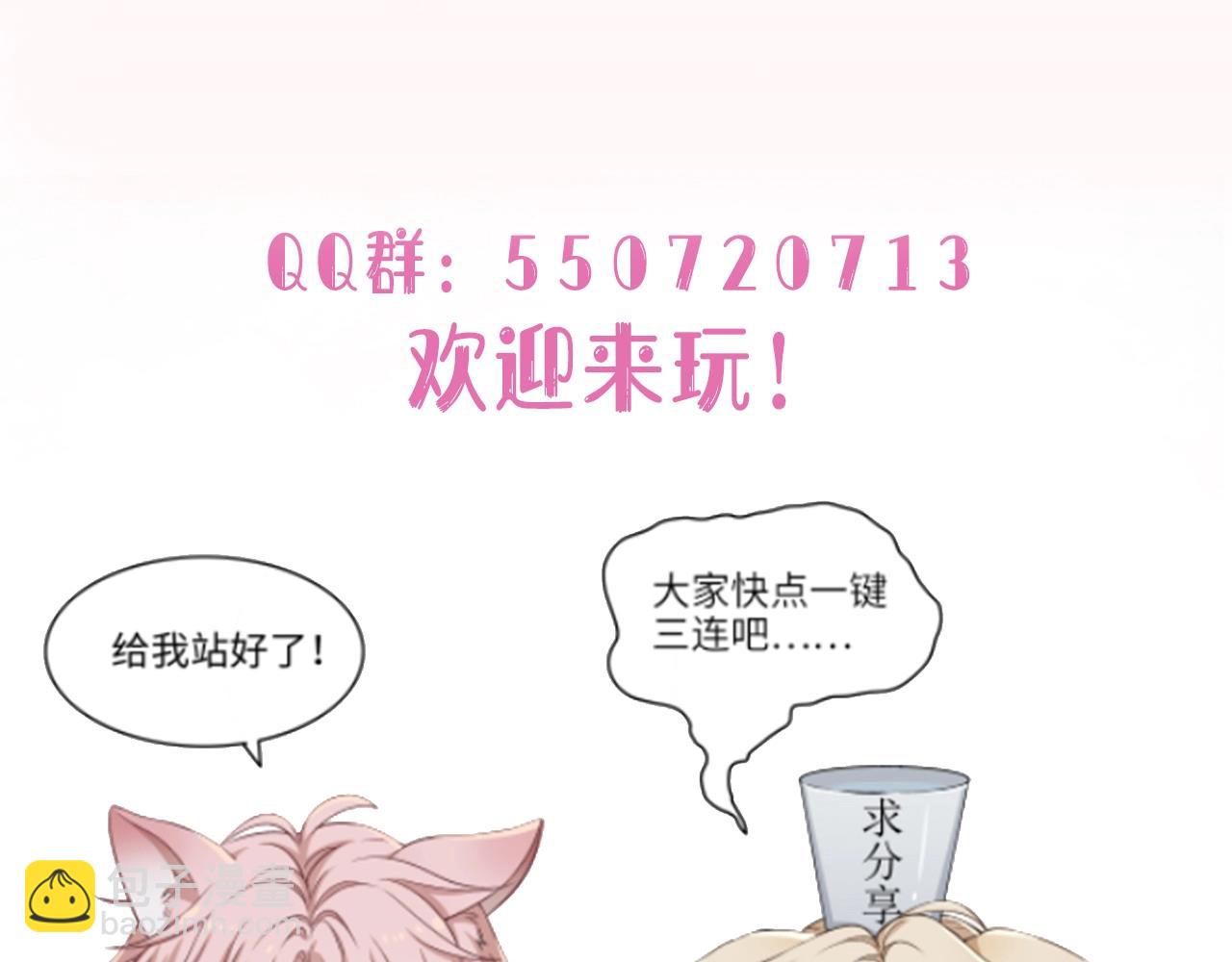 第9话  怀疑111