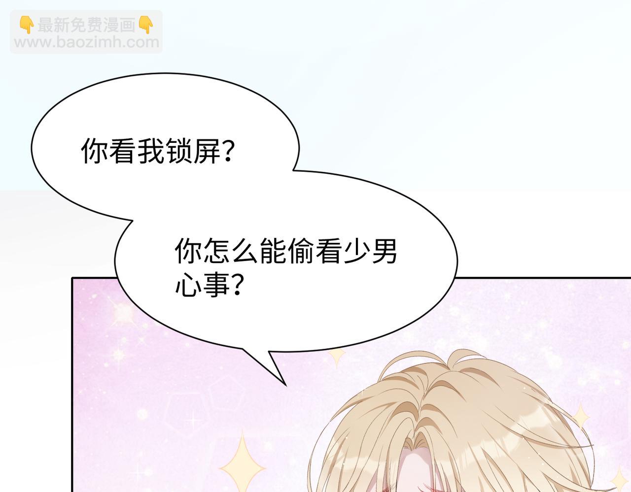 第9话  怀疑12