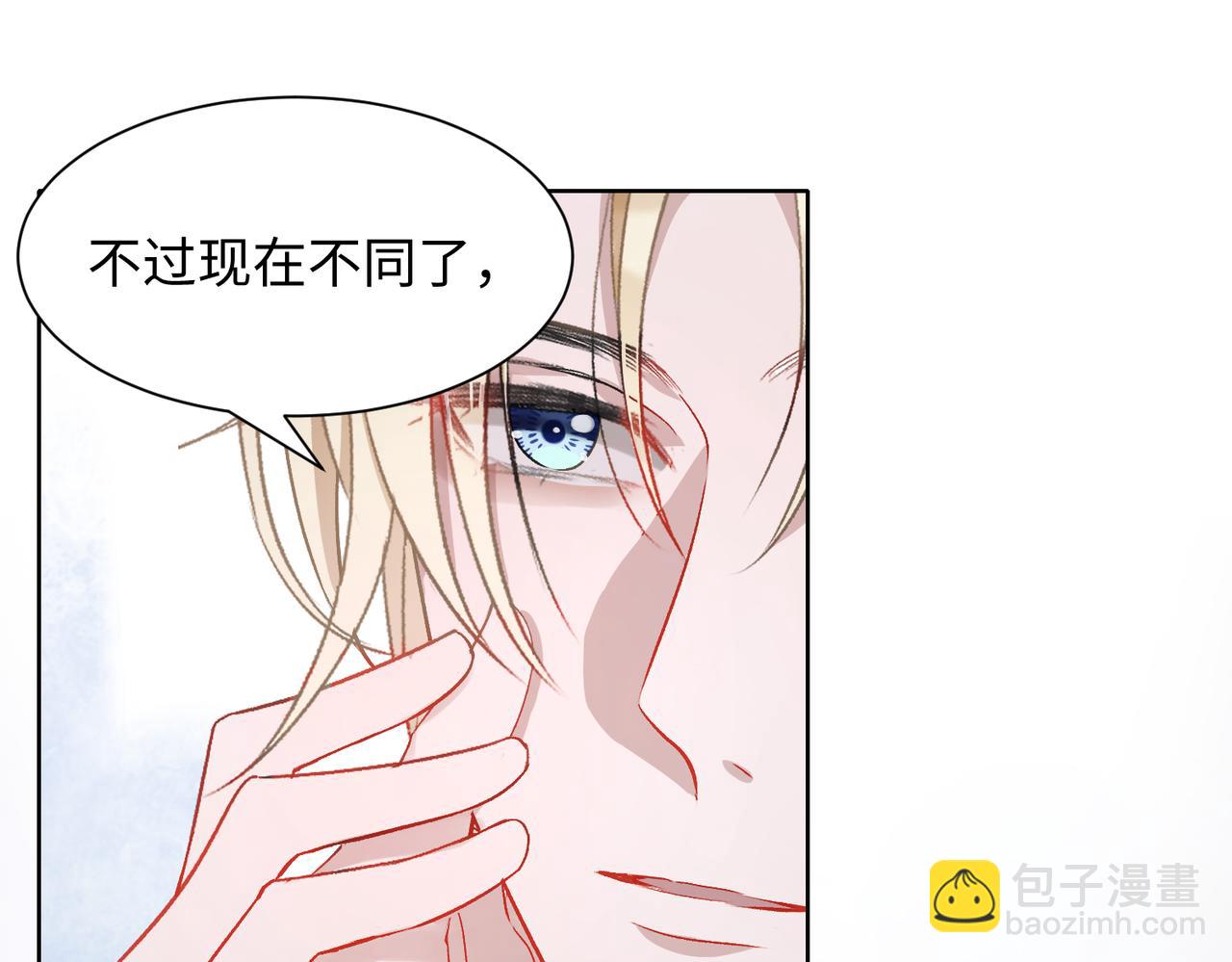 第9话  怀疑16