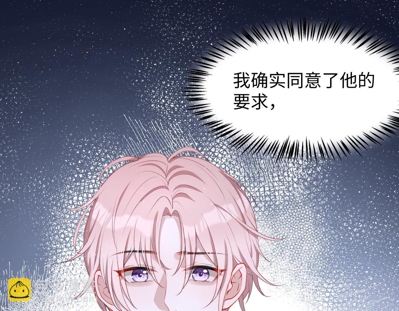 第9话  怀疑21