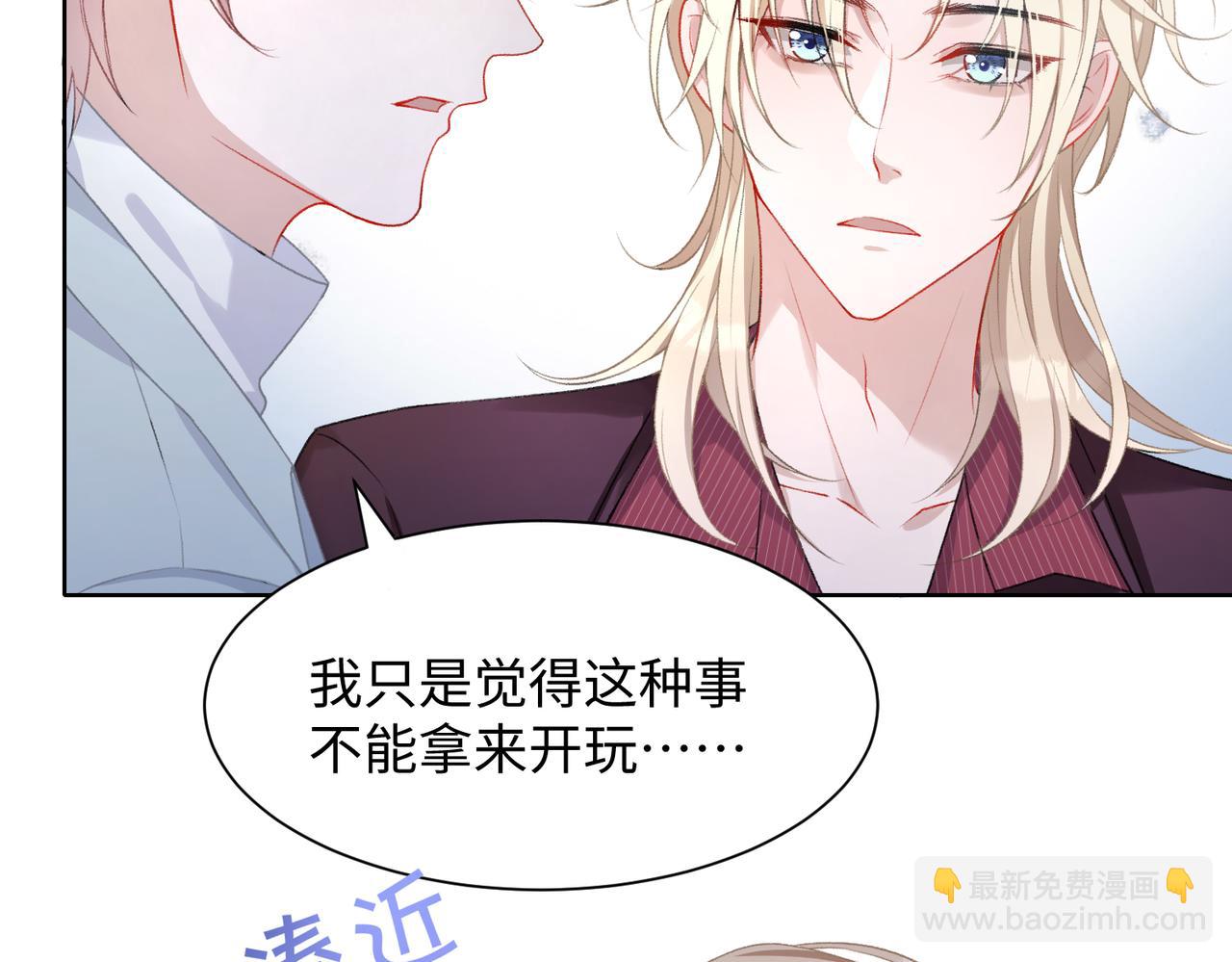 第9话  怀疑26
