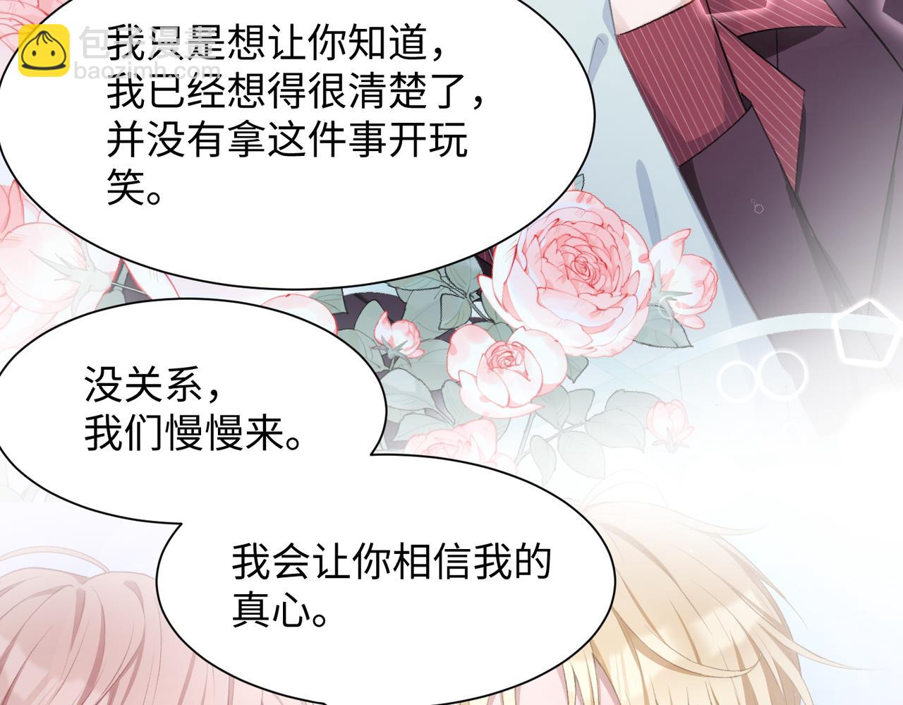 第9话  怀疑34