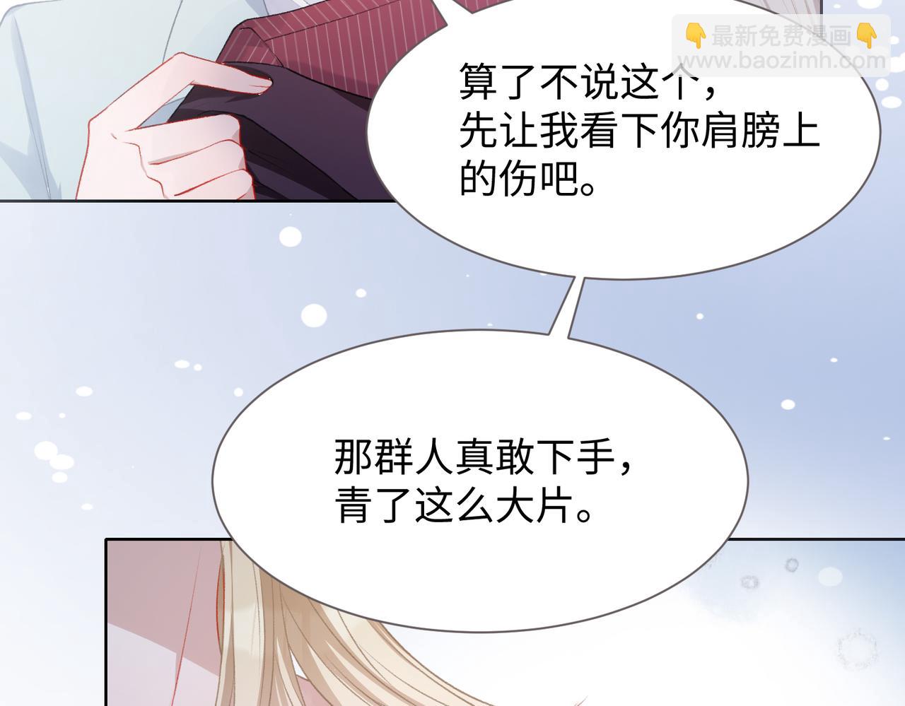 第9话  怀疑39