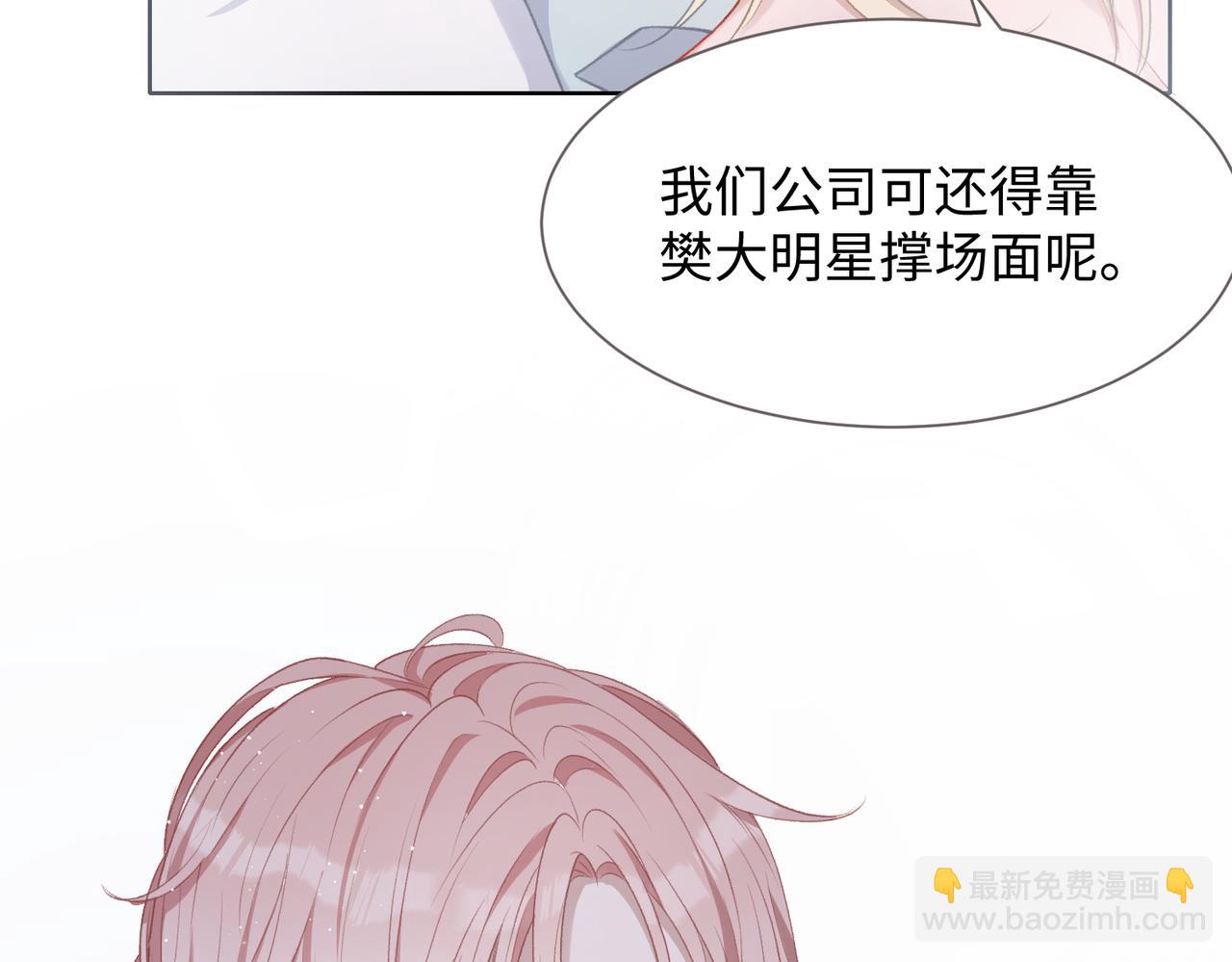 第9话  怀疑46