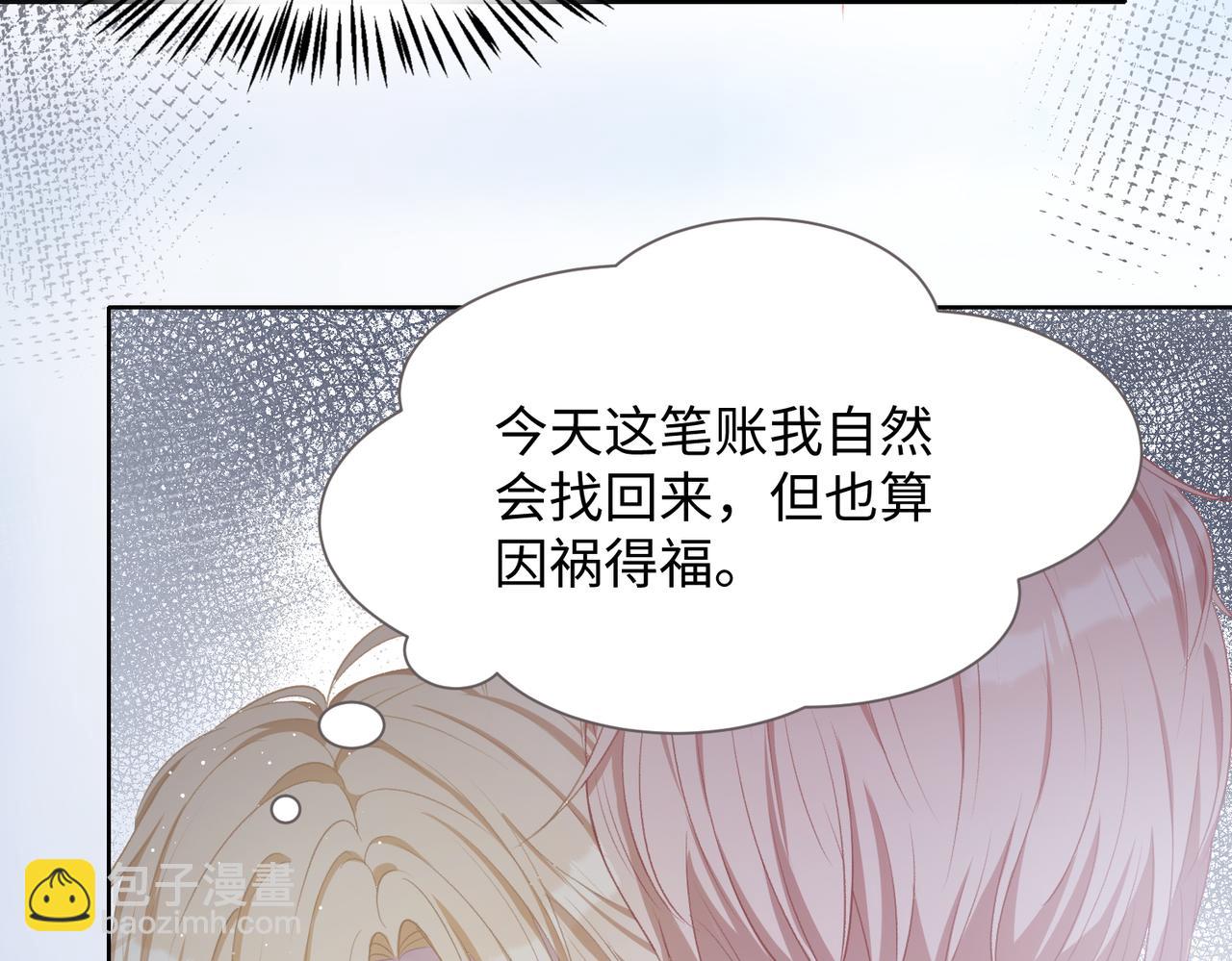 第9话  怀疑56
