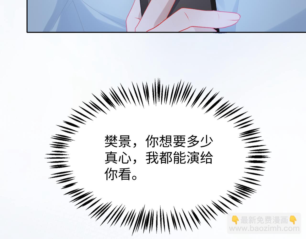 第9话  怀疑58