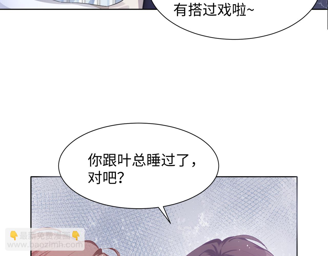 第9话  怀疑81