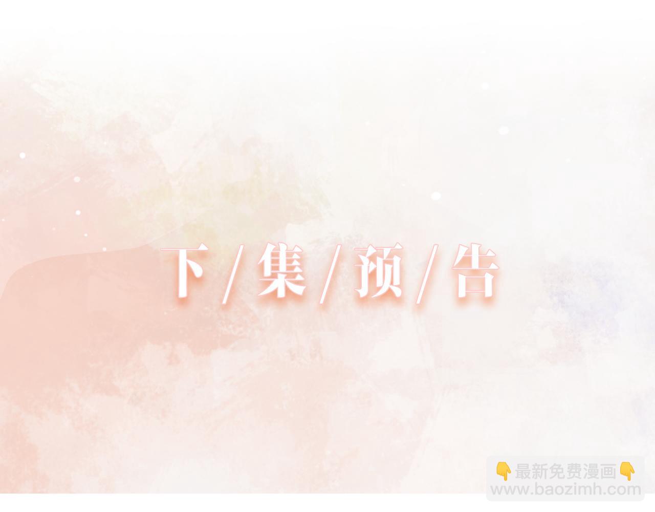 第9话  怀疑92