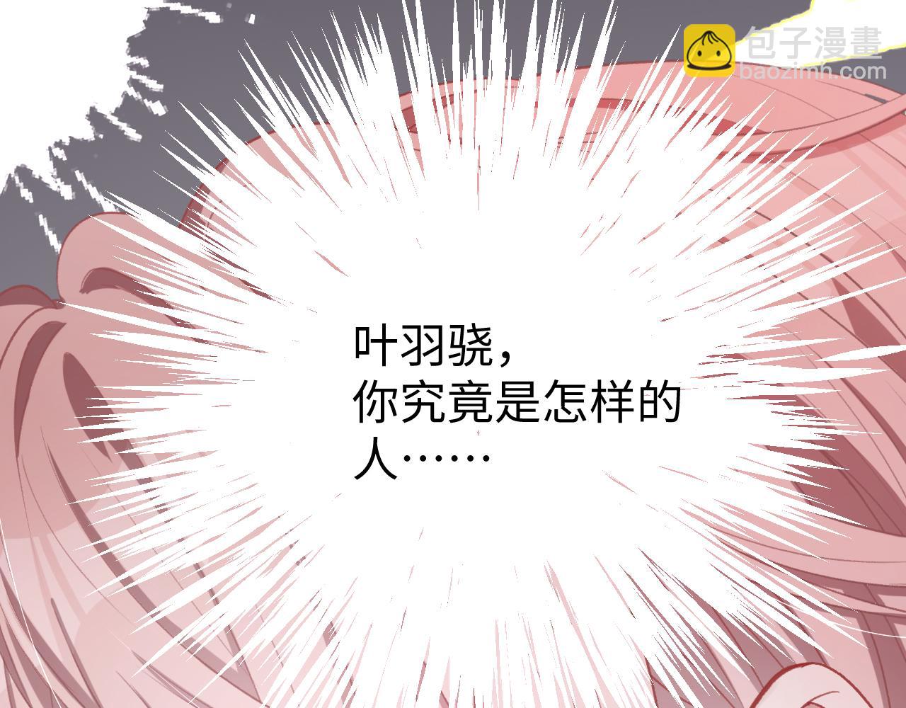 第9话  怀疑98