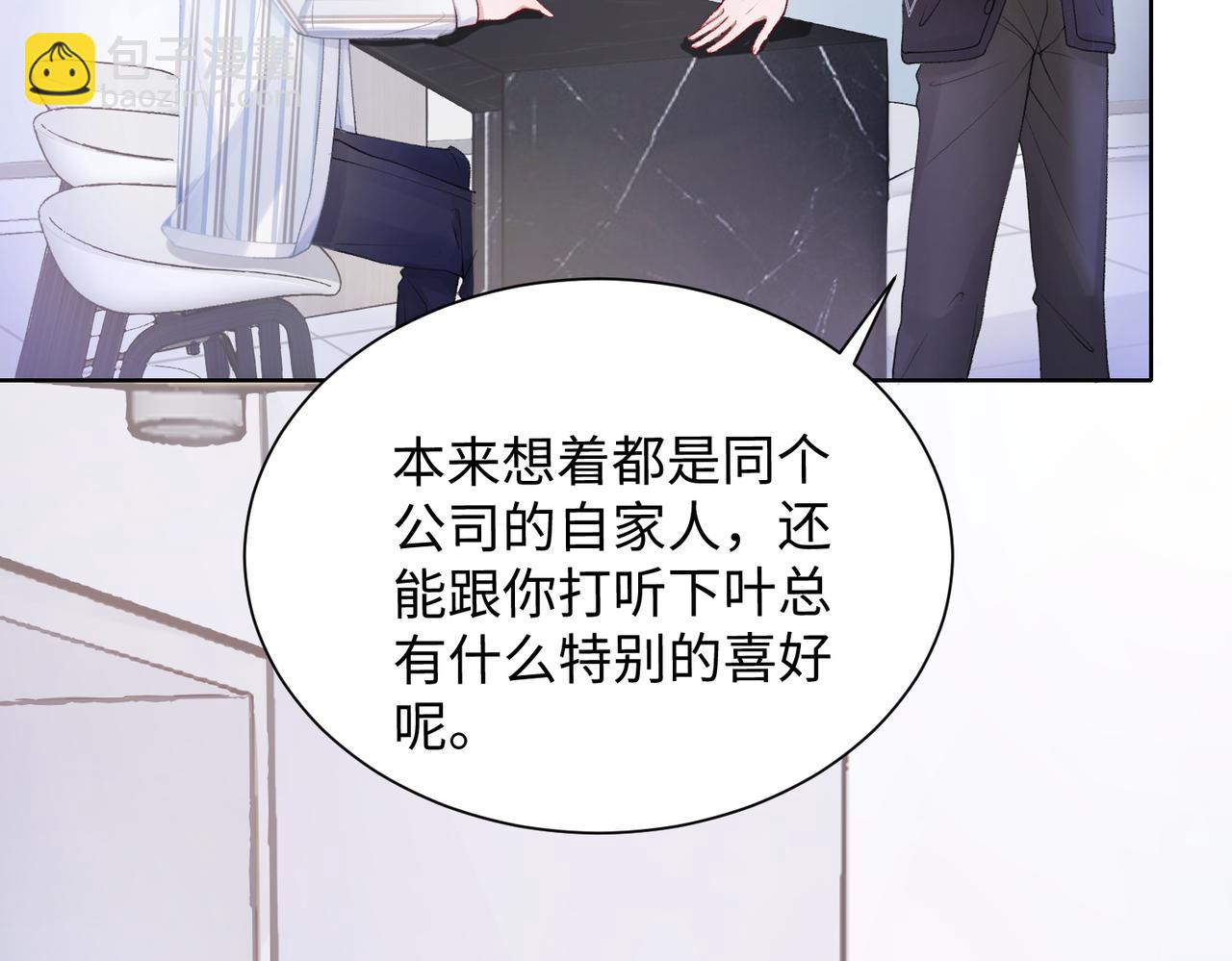 第10话  不该被发现的关系10