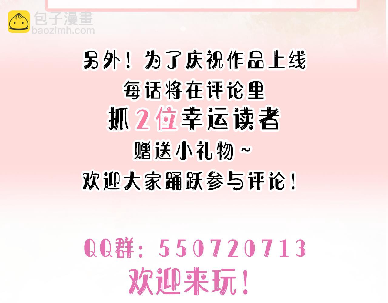 第10话  不该被发现的关系112