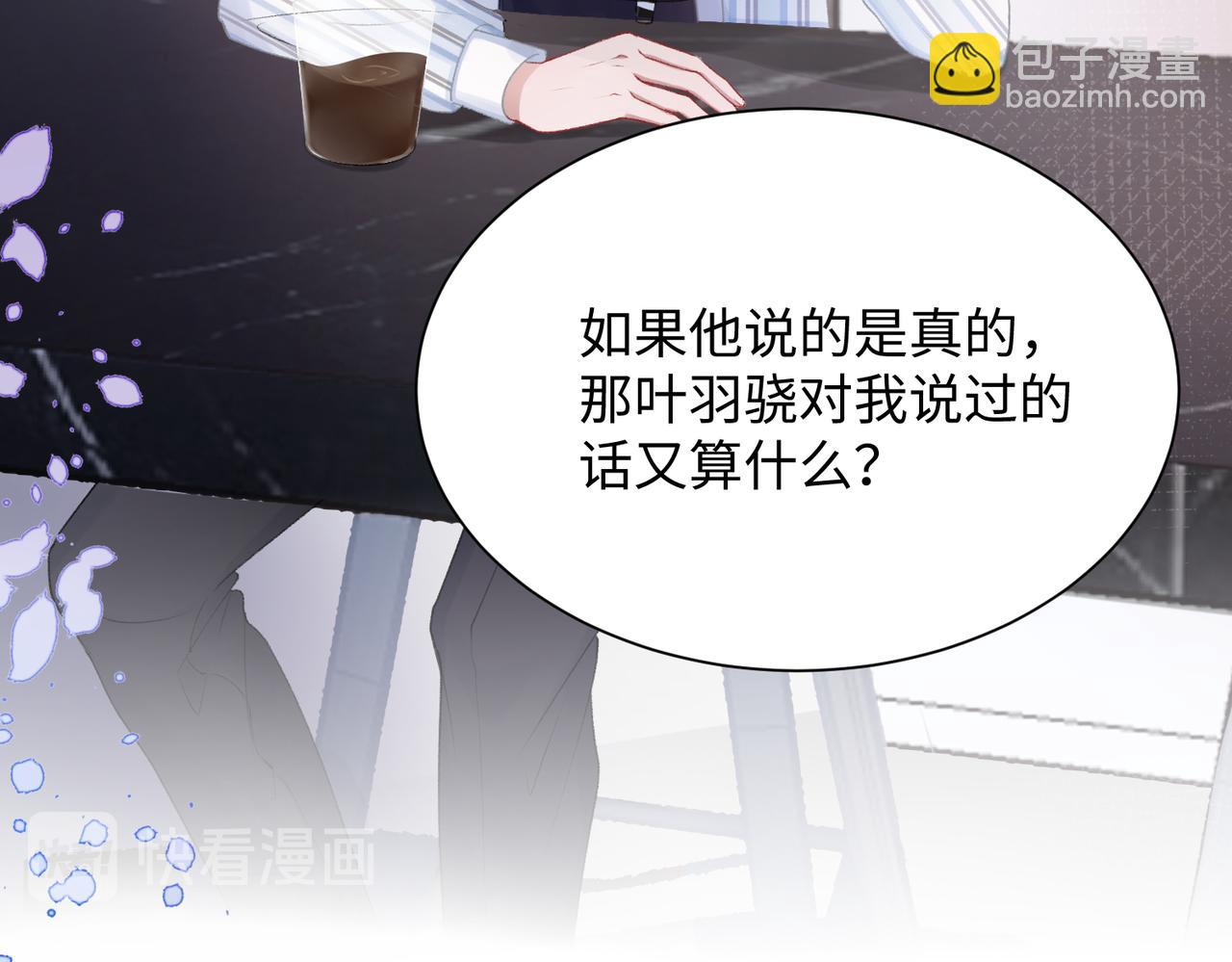第10话  不该被发现的关系12