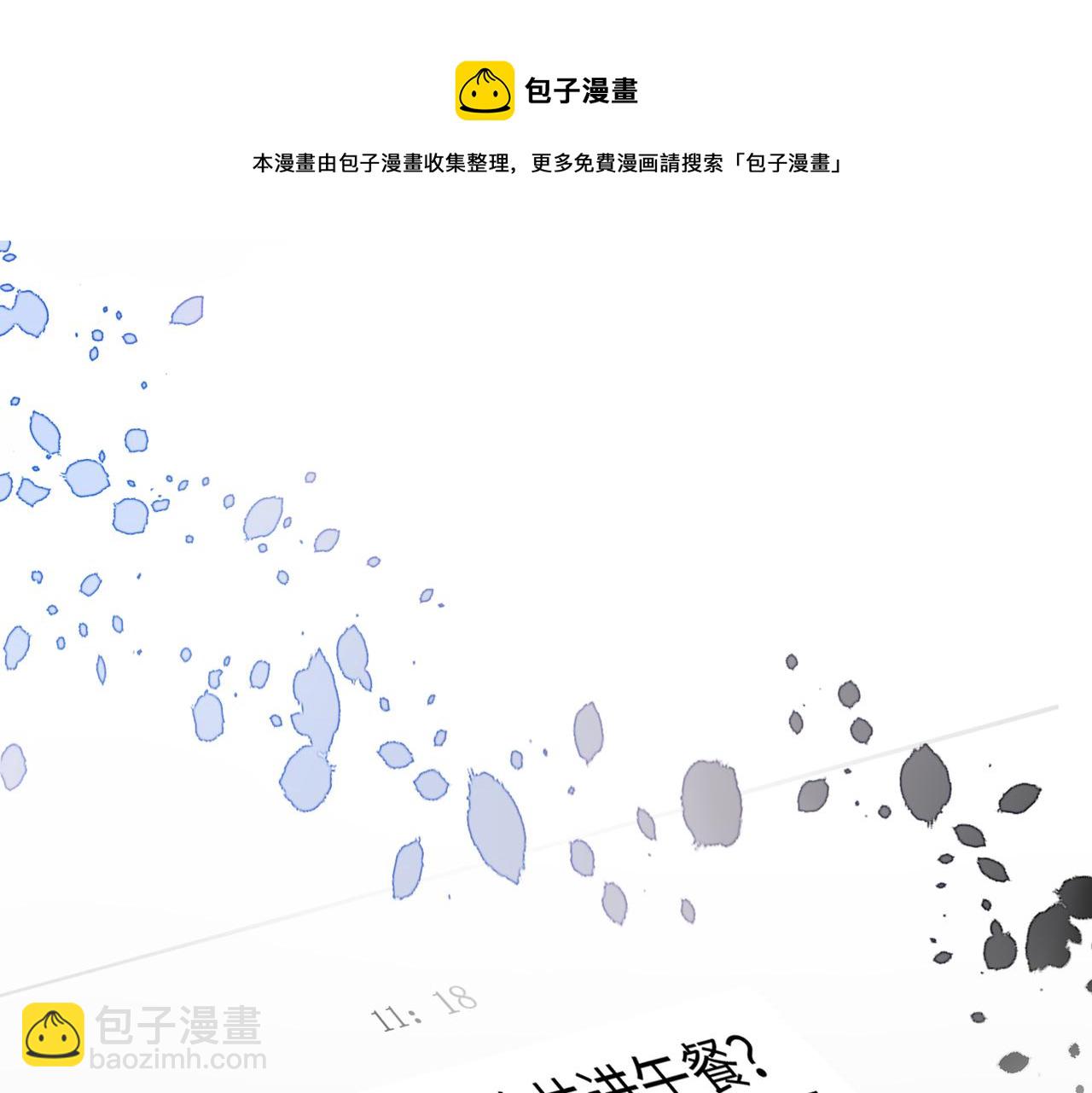 第10话  不该被发现的关系13