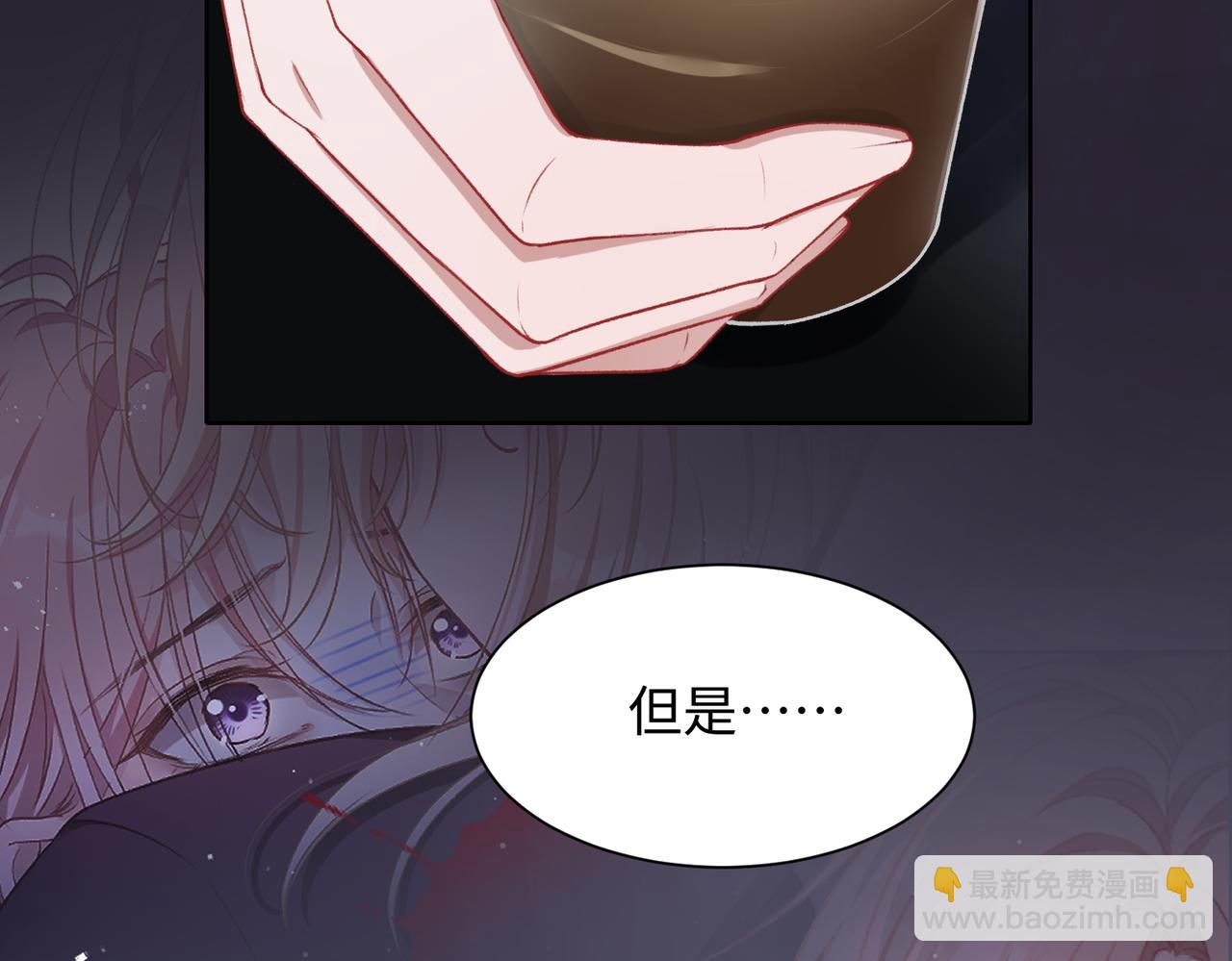 第10话  不该被发现的关系16