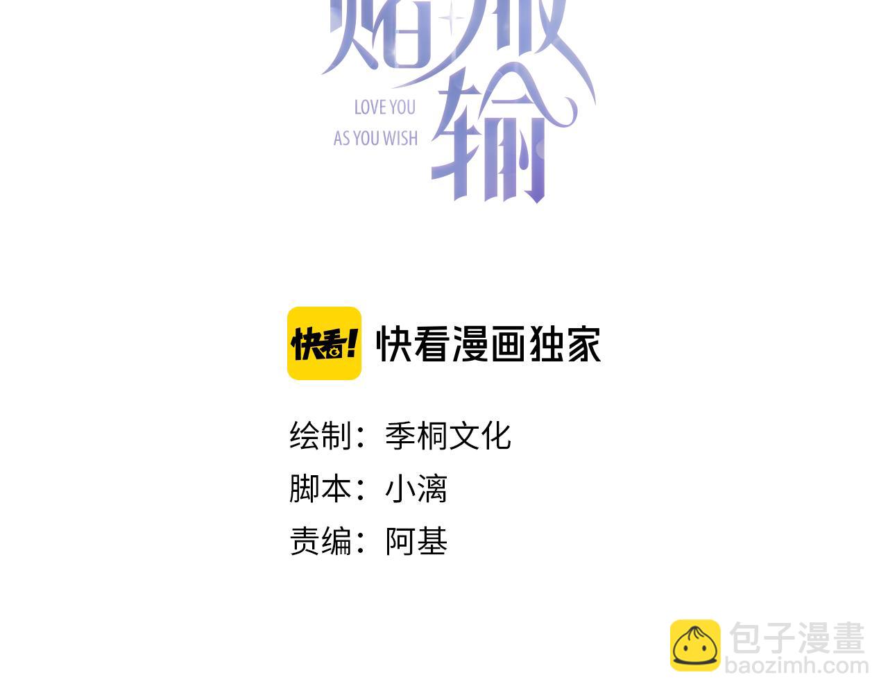 第10话  不该被发现的关系2