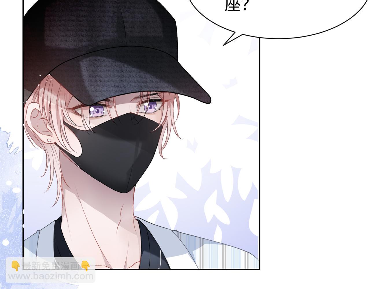 第10话  不该被发现的关系25