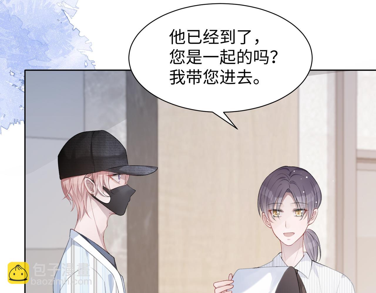 第10话  不该被发现的关系26