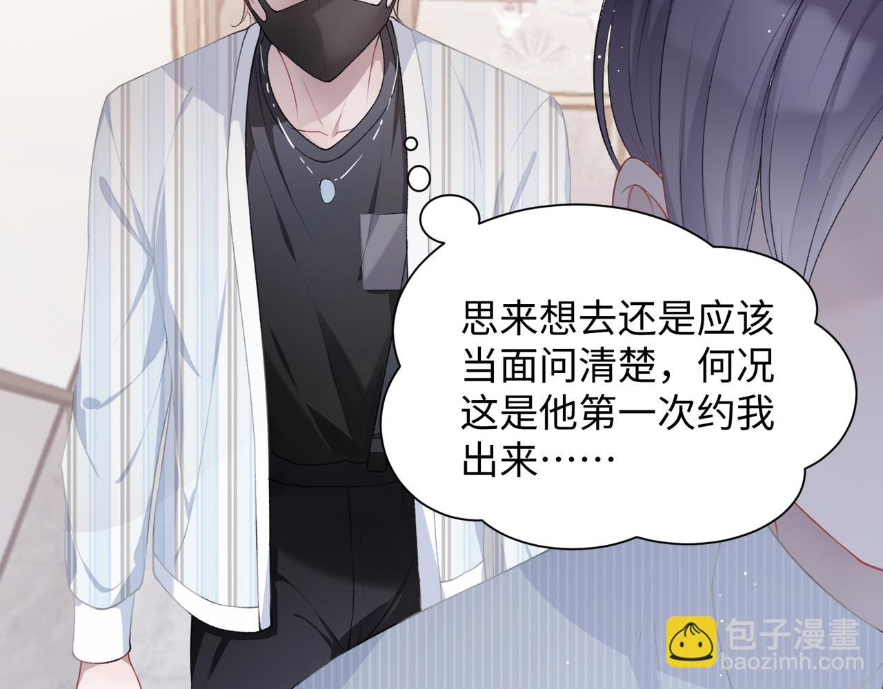 第10话  不该被发现的关系28