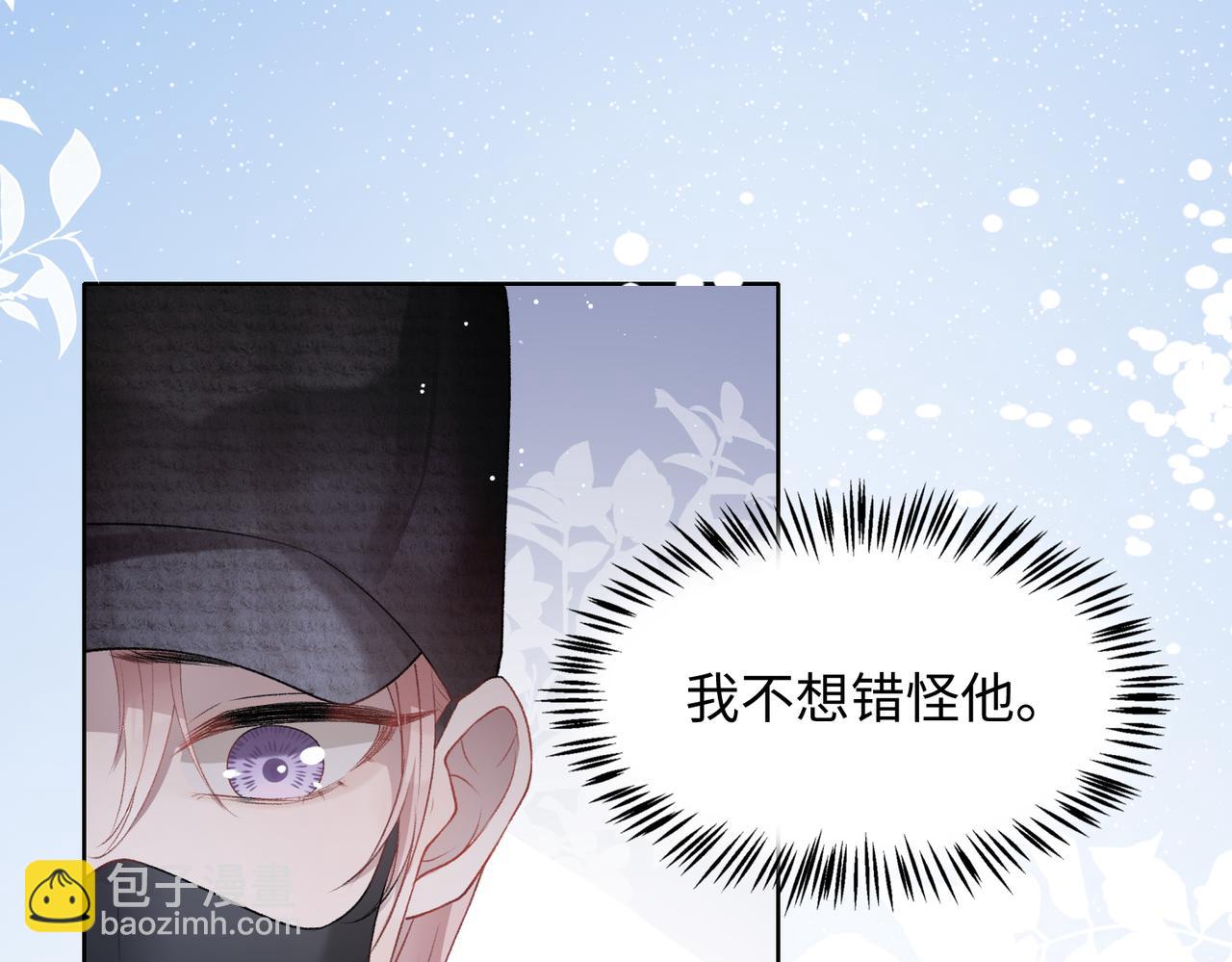 第10话  不该被发现的关系30