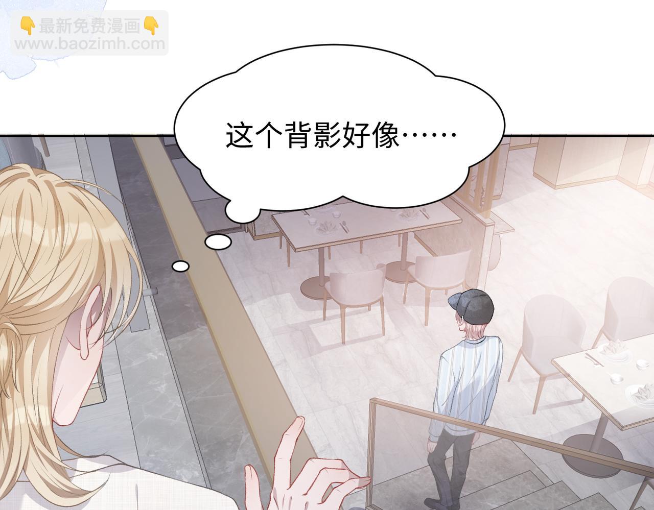 第10话  不该被发现的关系38