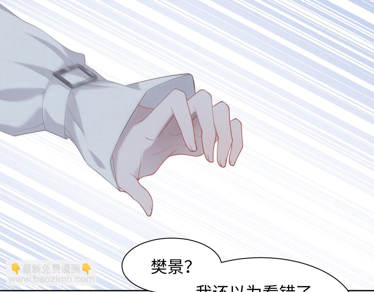 第10话  不该被发现的关系40