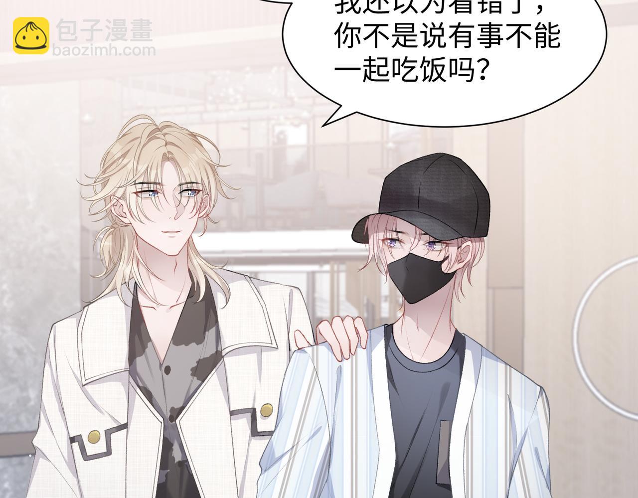 第10话  不该被发现的关系41