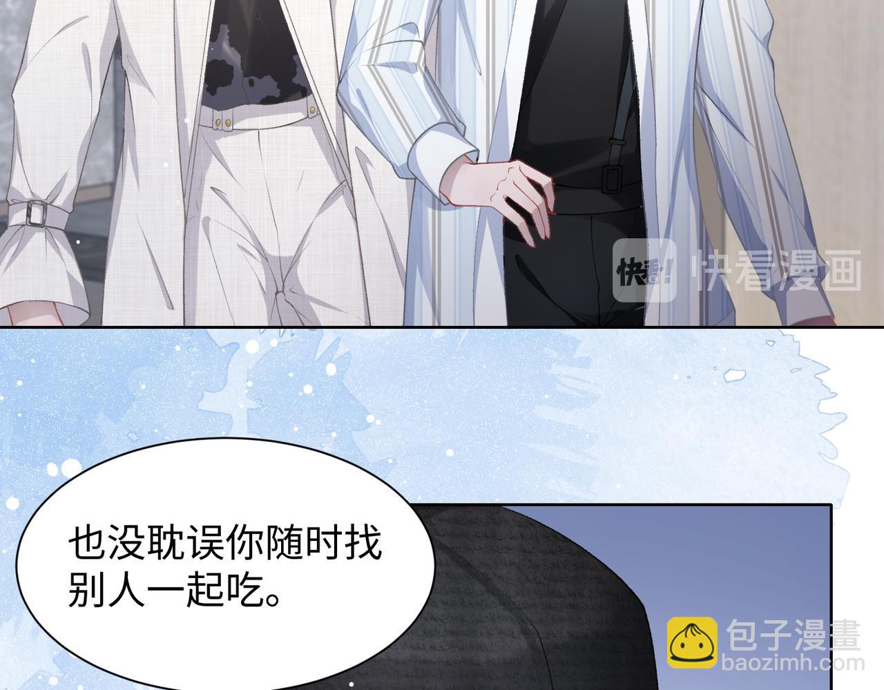 第10话  不该被发现的关系42