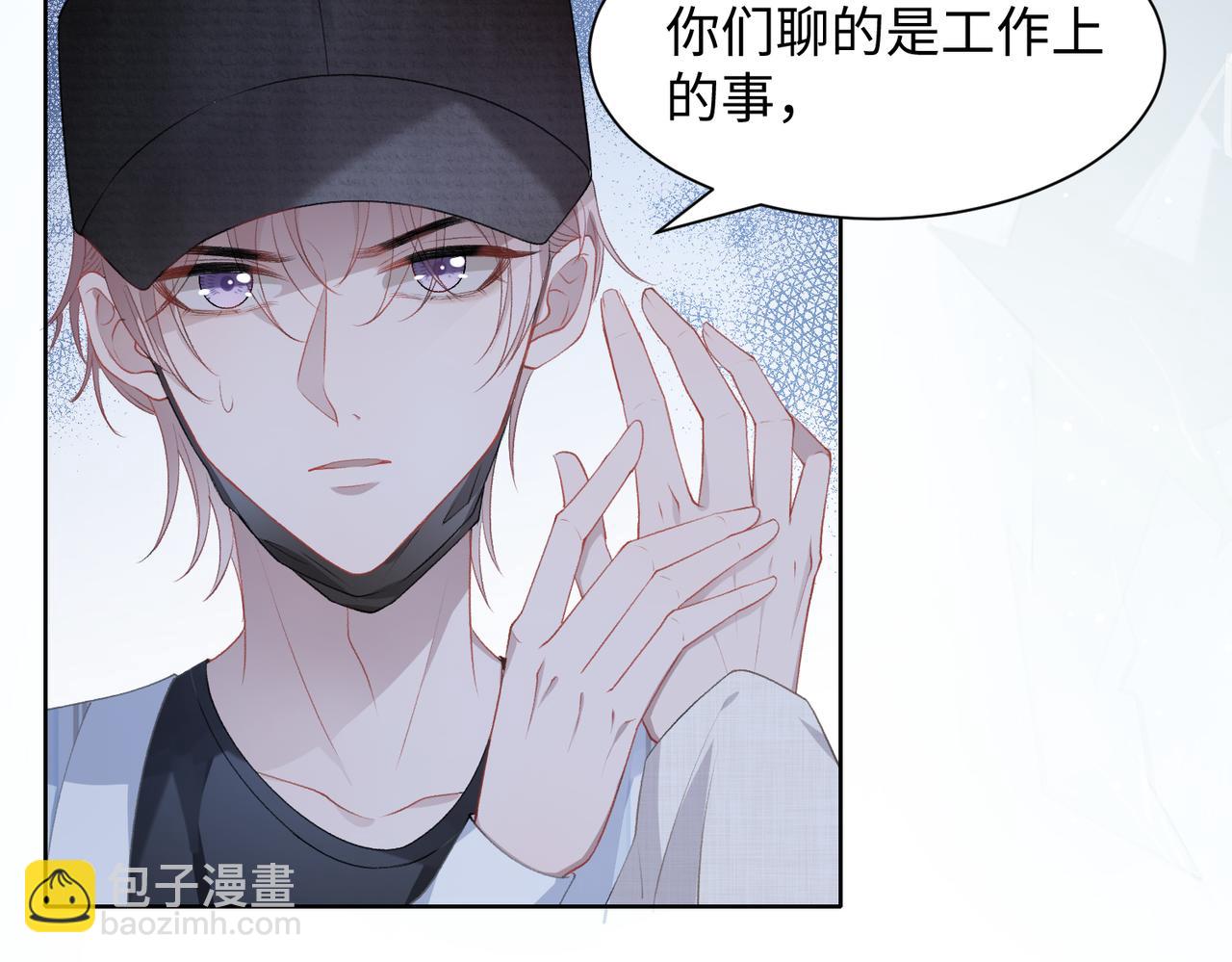第10话  不该被发现的关系48