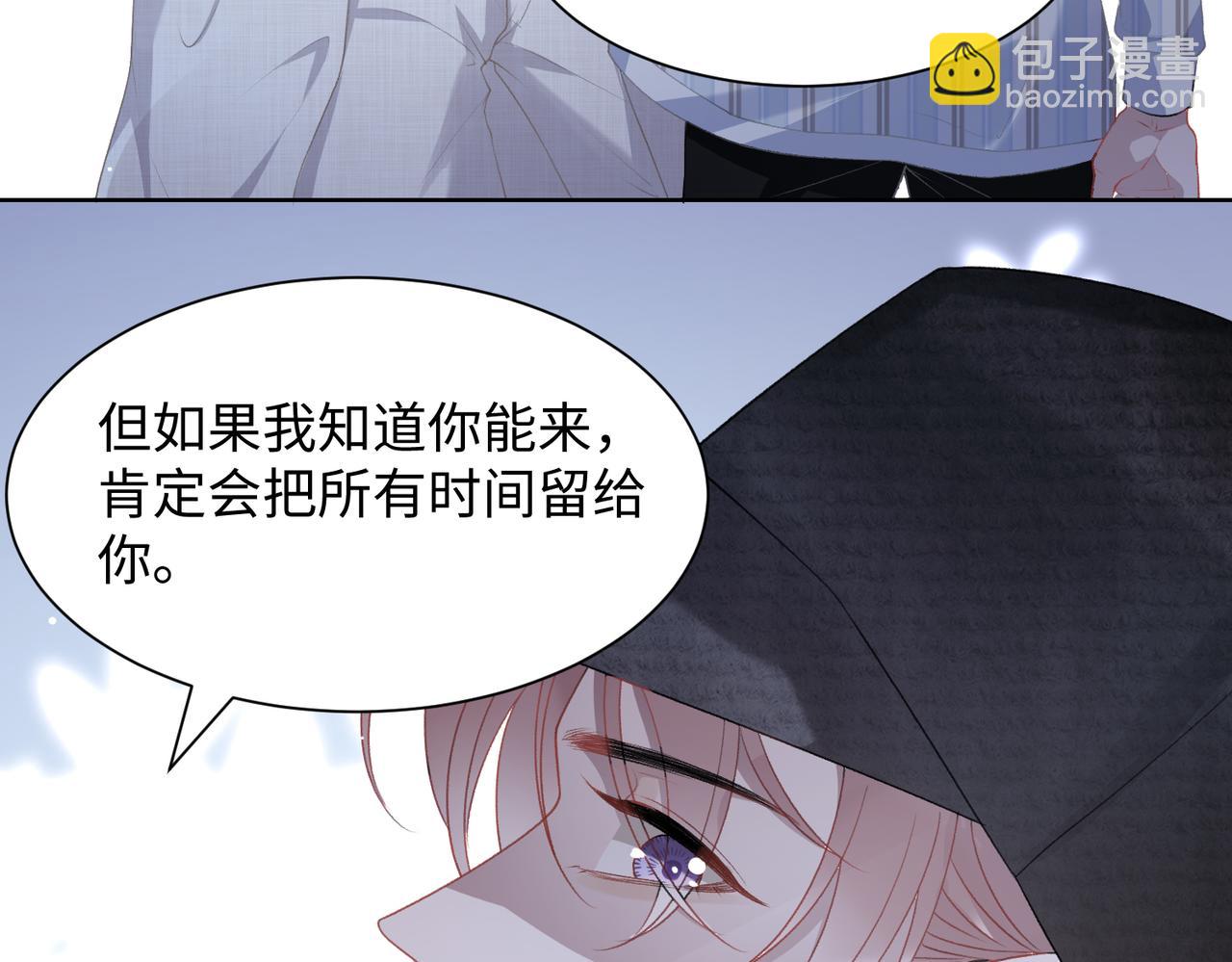 第10话  不该被发现的关系50