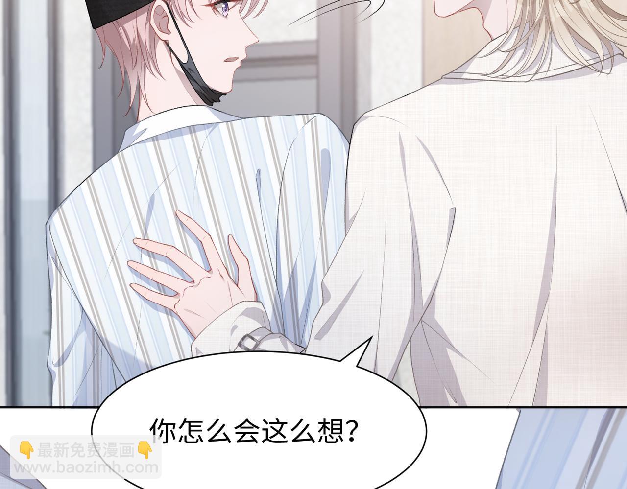 第10话  不该被发现的关系55