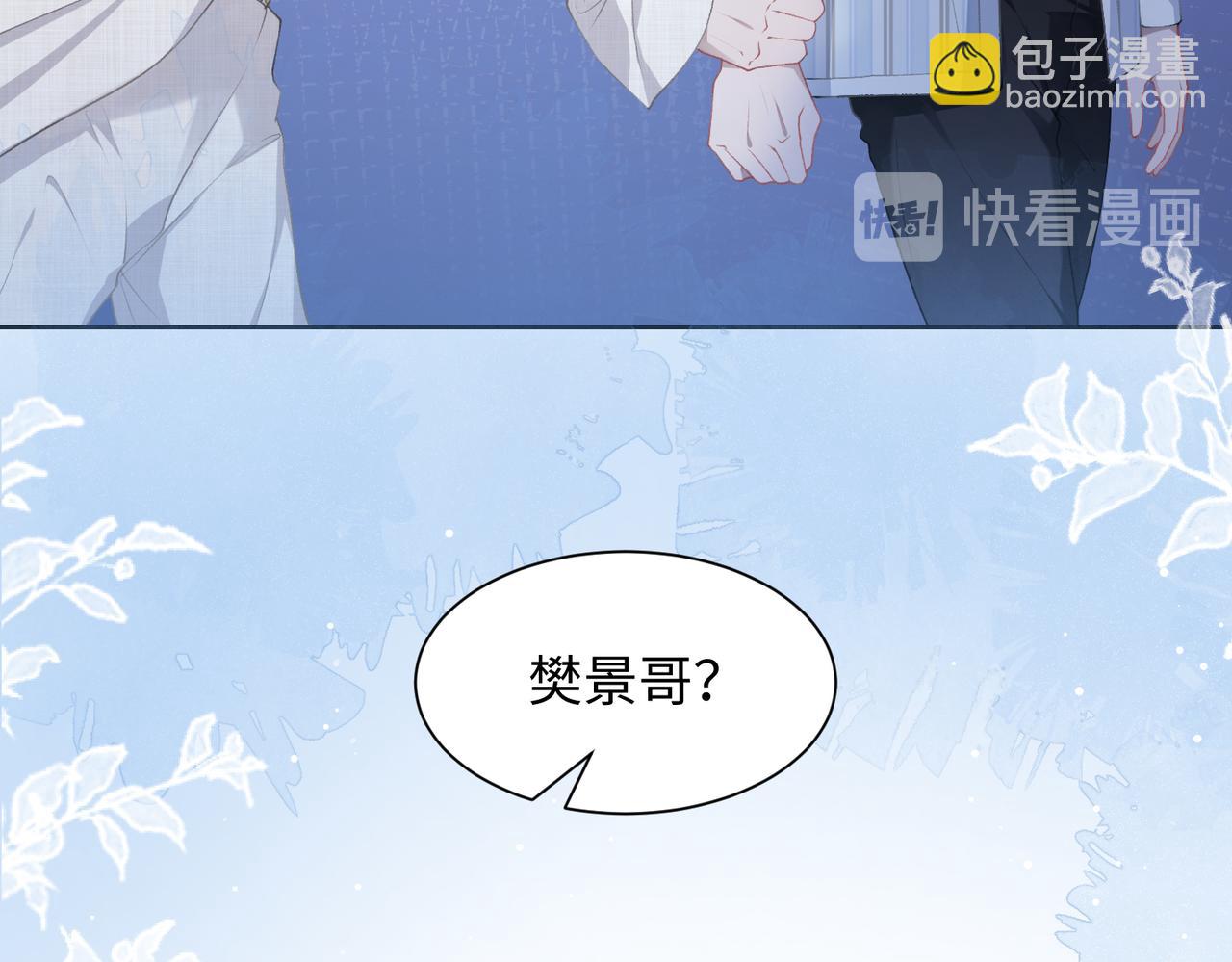 第10话  不该被发现的关系59