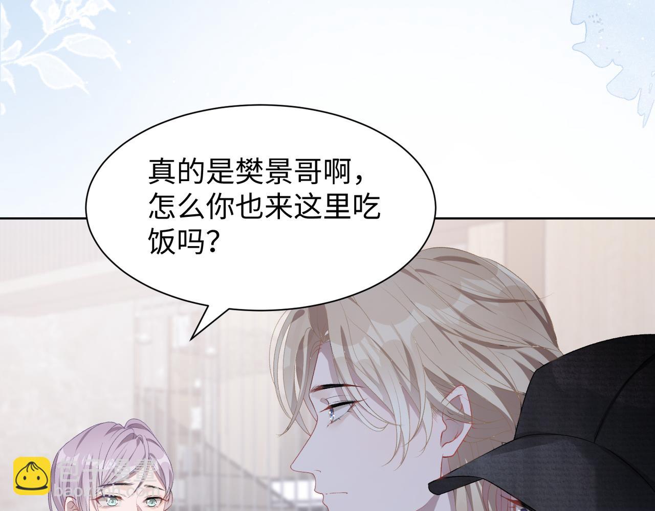 第10话  不该被发现的关系60