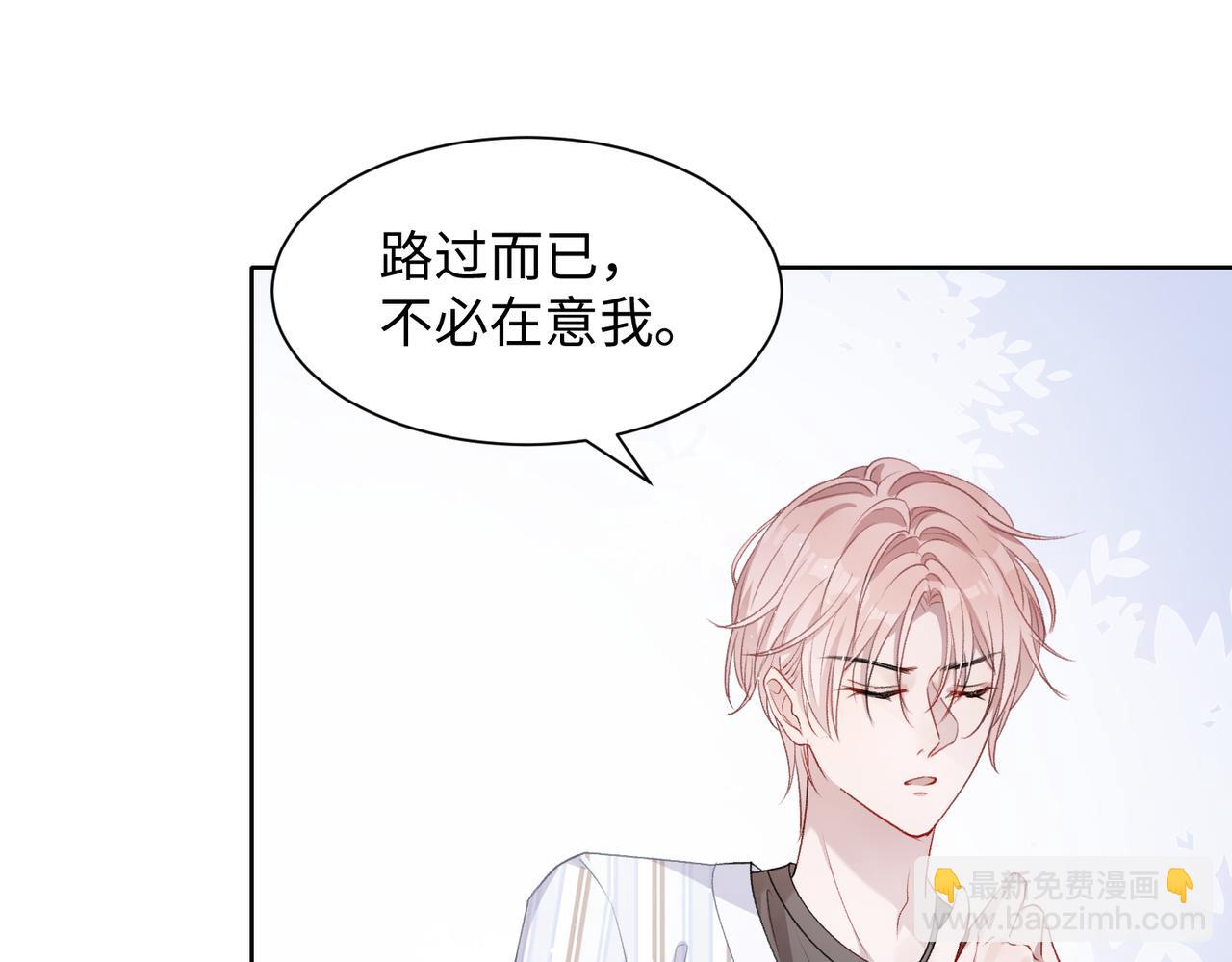 第10话  不该被发现的关系62