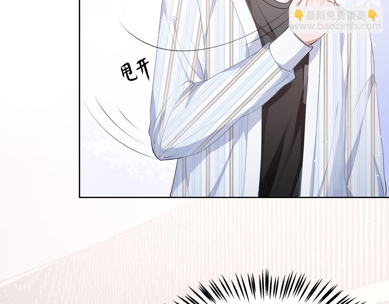 第10话  不该被发现的关系63