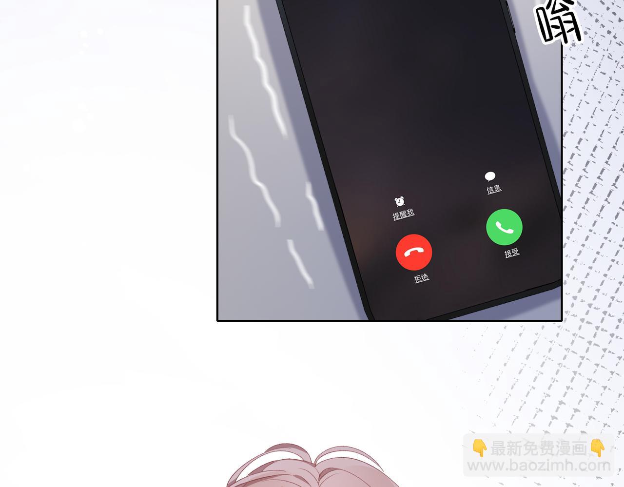 第10话  不该被发现的关系78