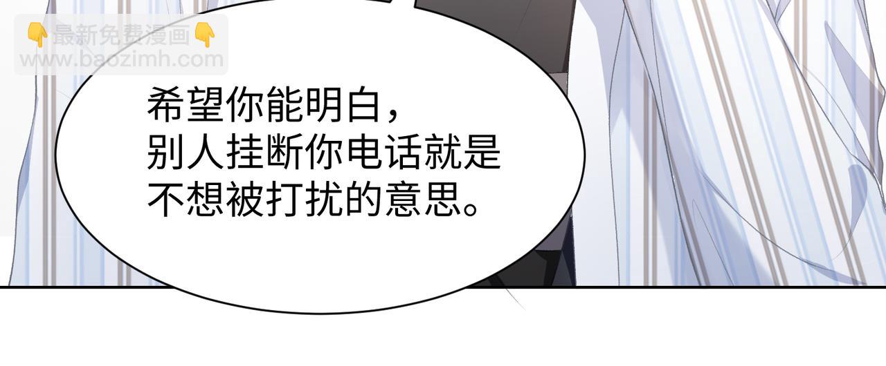 第10话  不该被发现的关系80