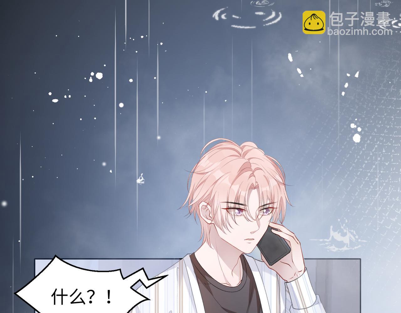 第10话  不该被发现的关系82