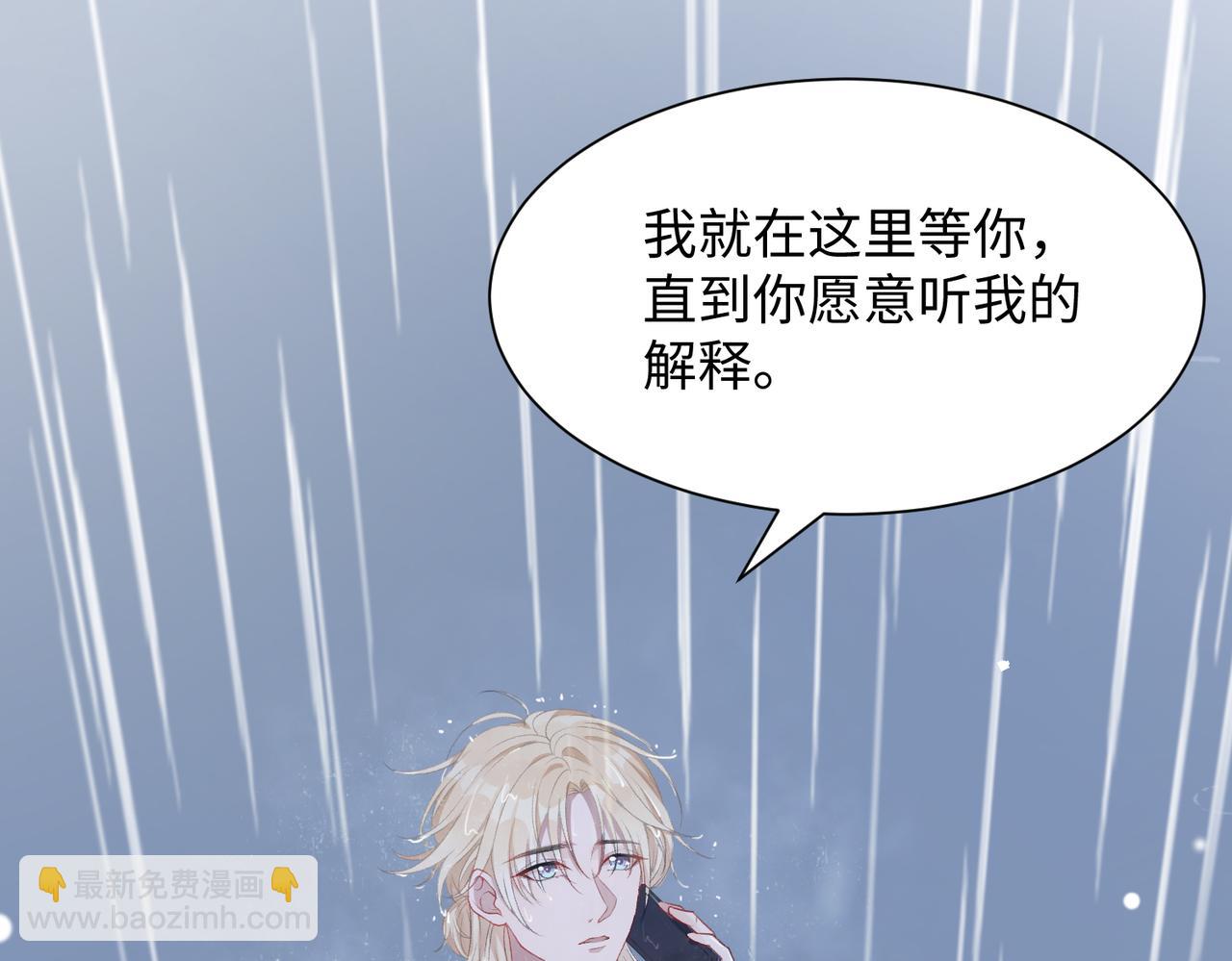第10话  不该被发现的关系86