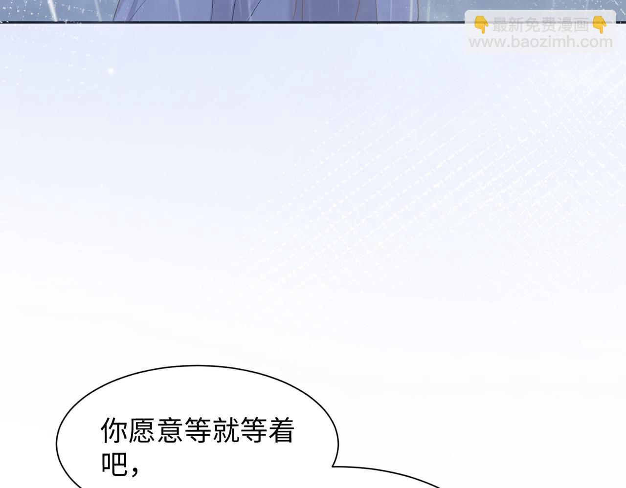 第10话  不该被发现的关系88