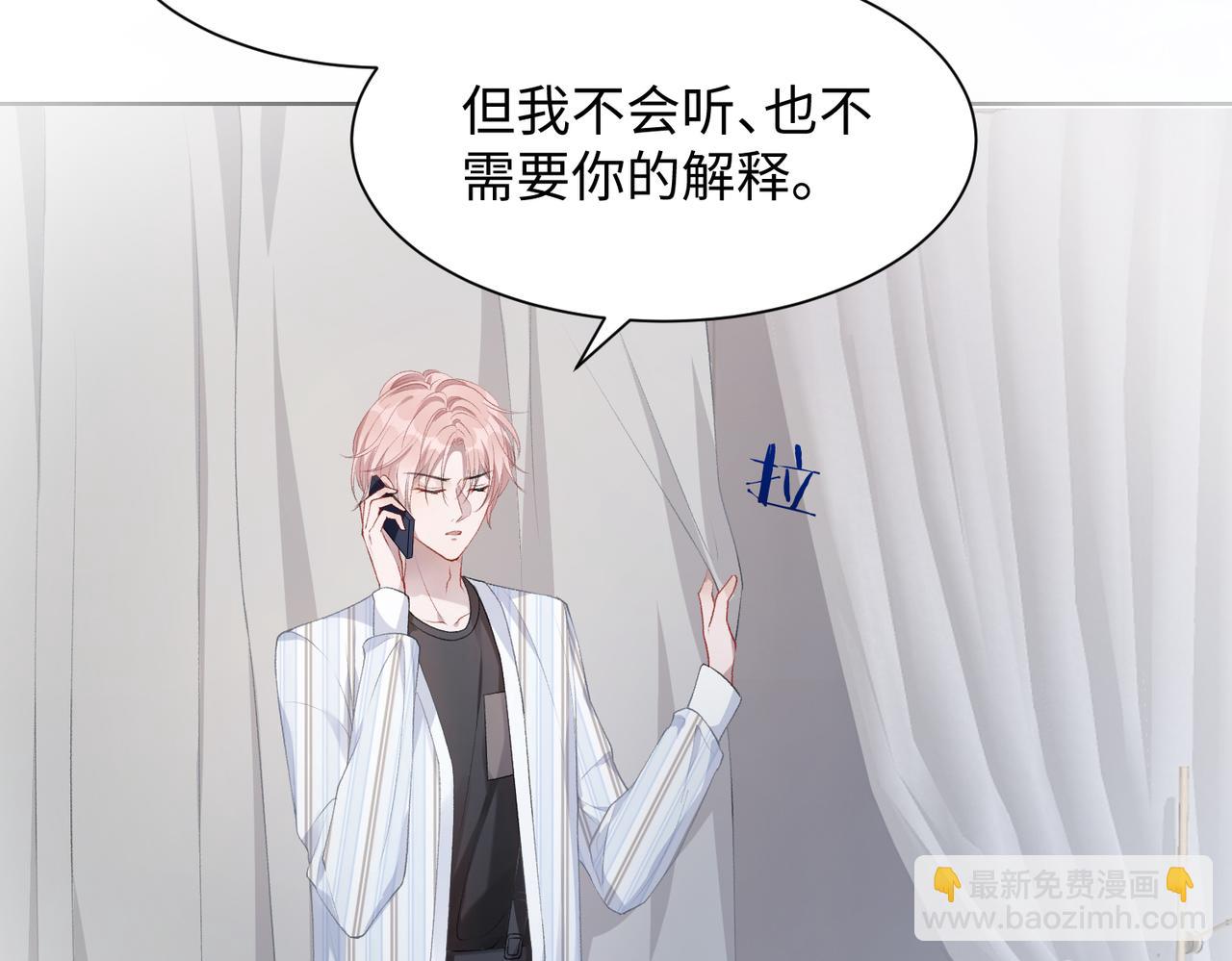 第10话  不该被发现的关系89