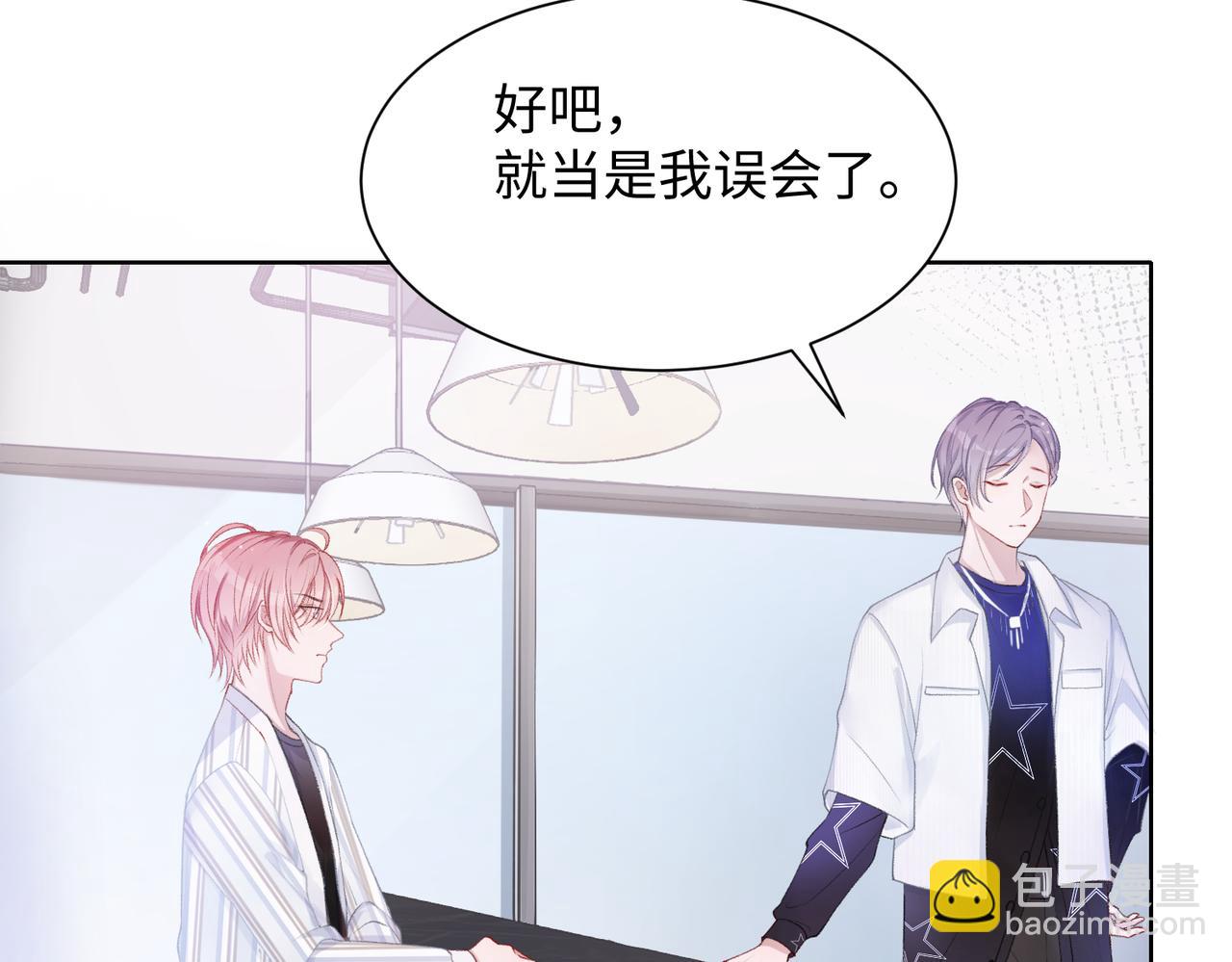 第10话  不该被发现的关系9
