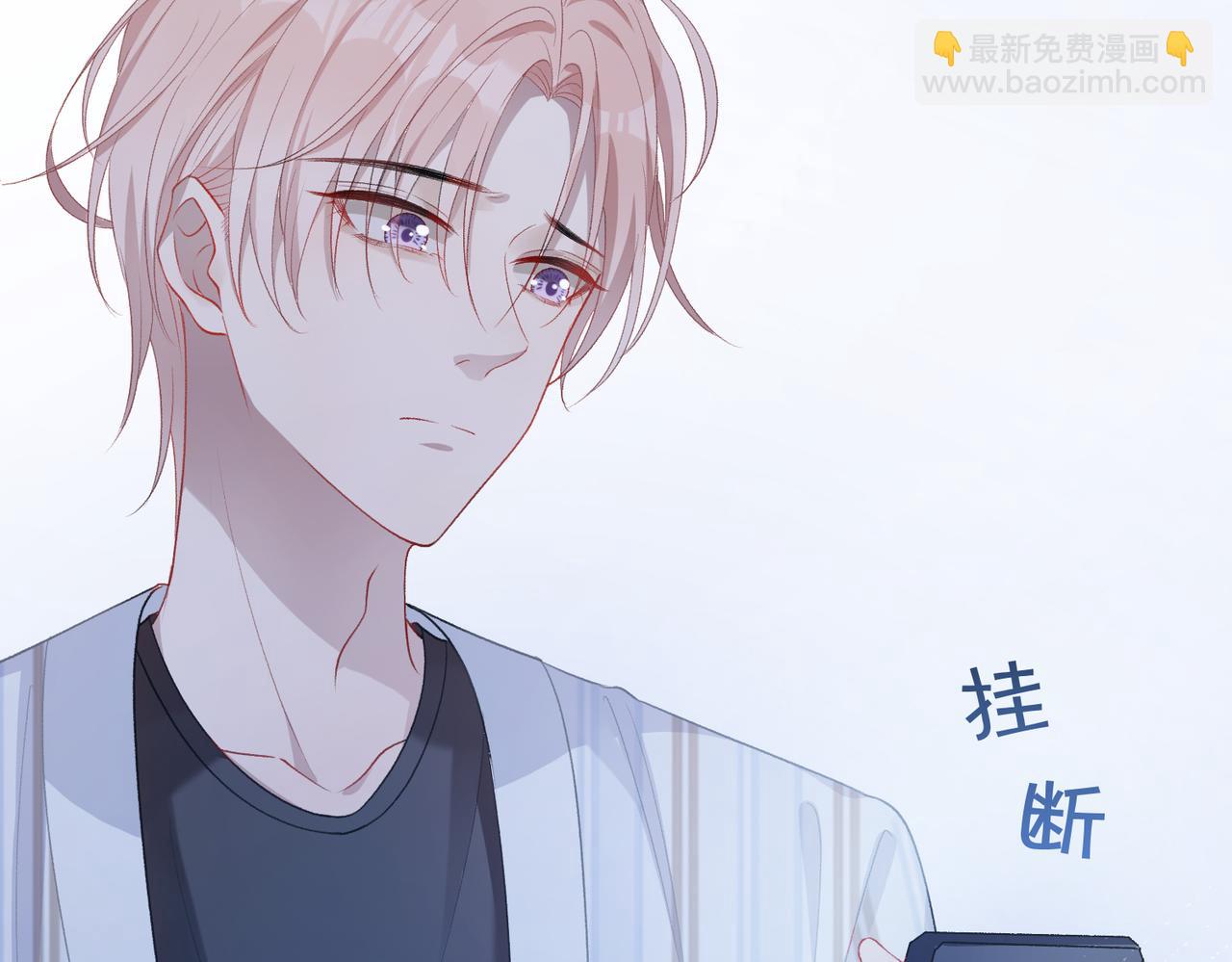 第10话  不该被发现的关系91