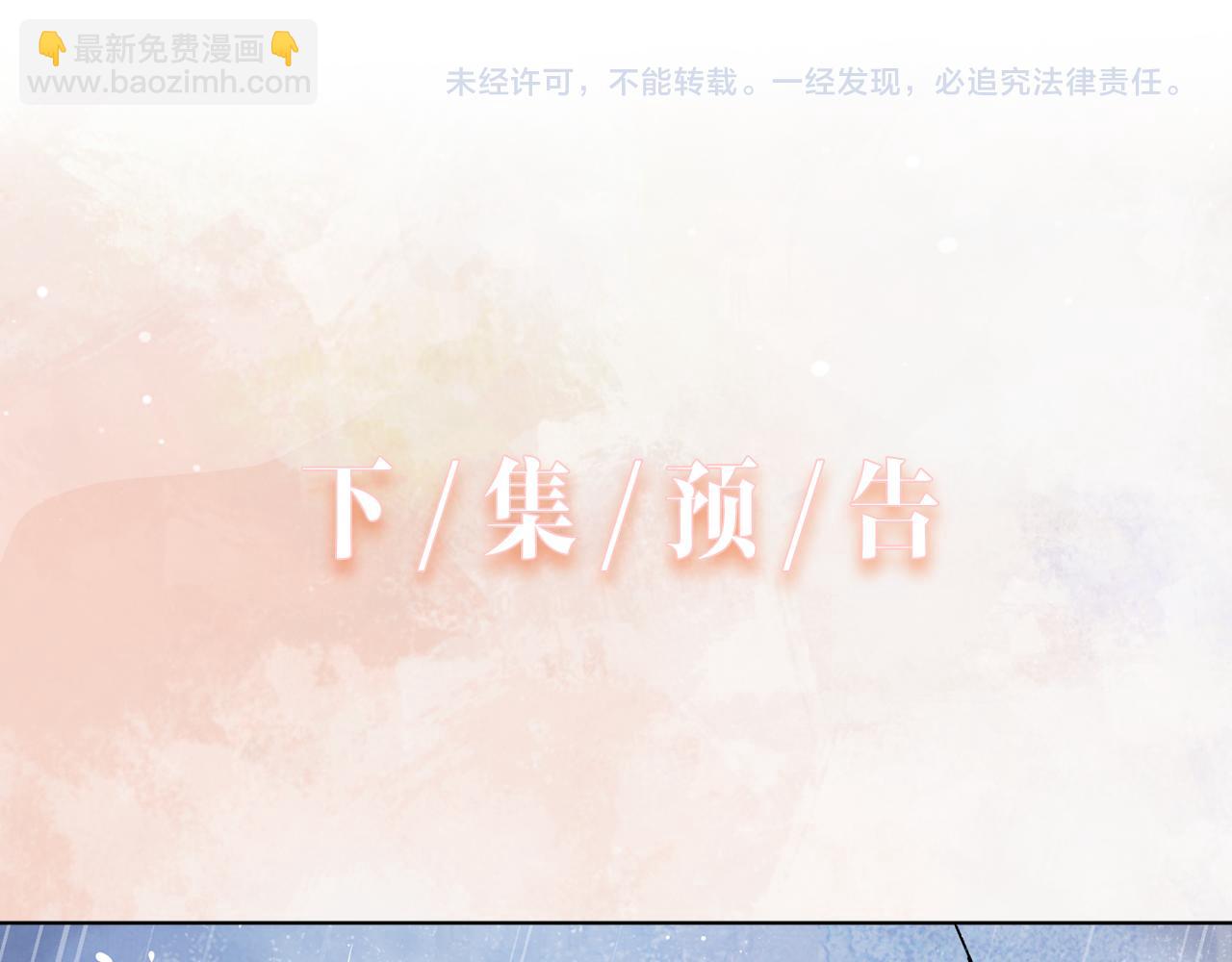 第10话  不该被发现的关系94