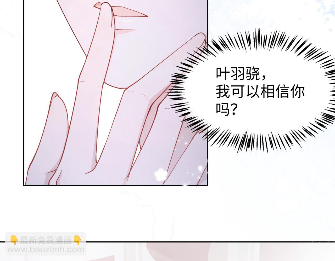 第12话   生病才该更腻歪10