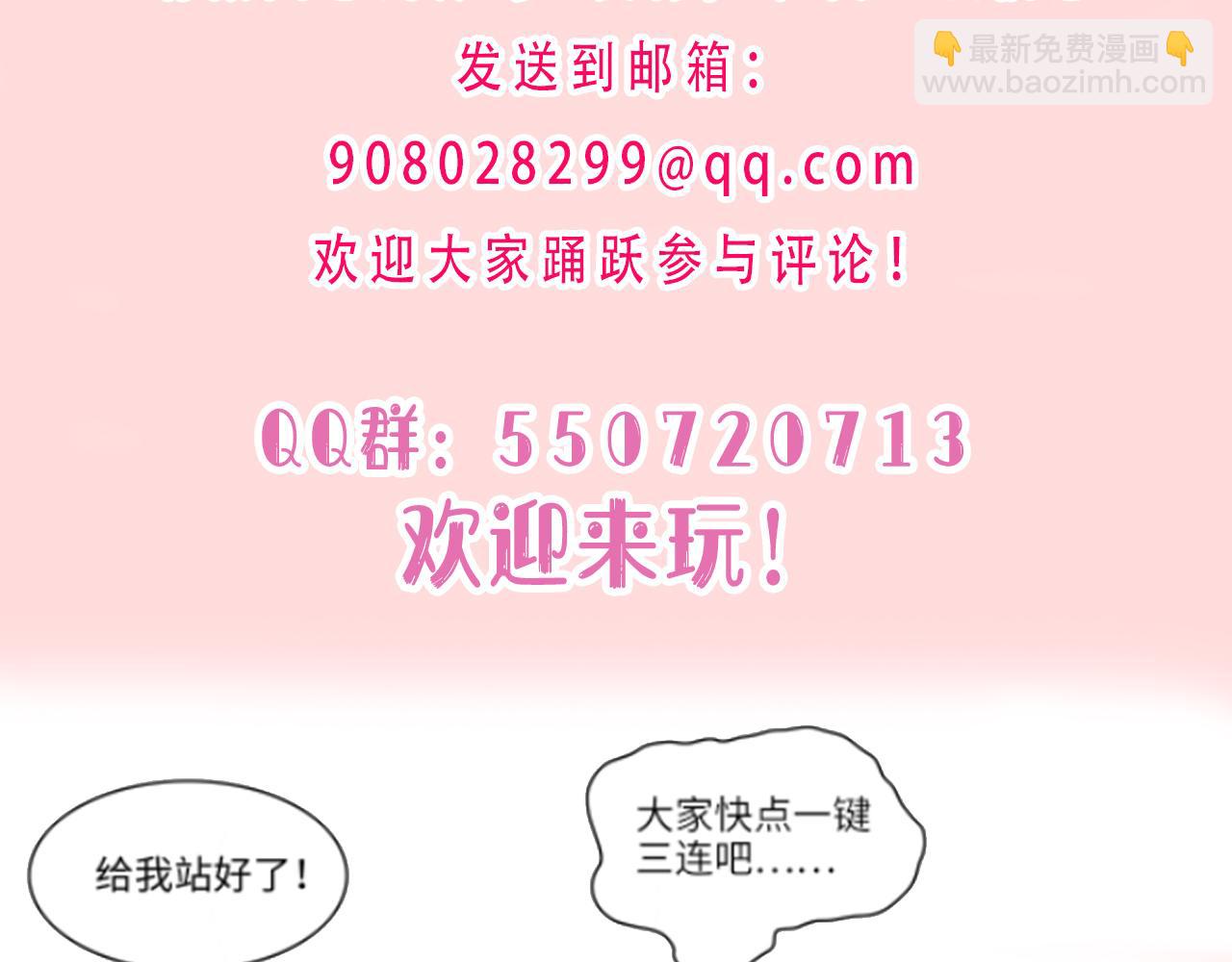 第12话   生病才该更腻歪113