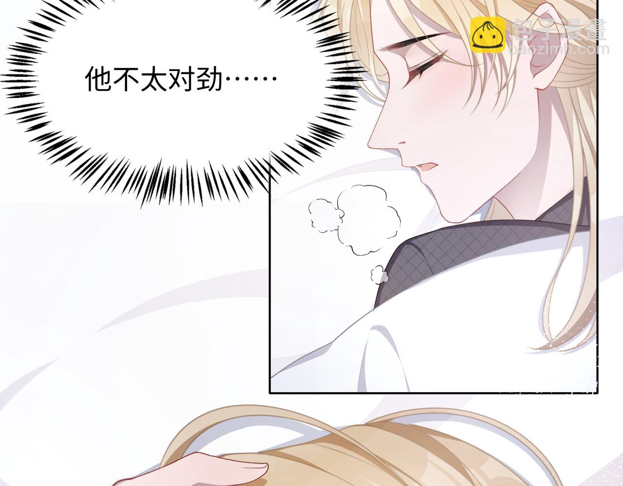 第12话   生病才该更腻歪14