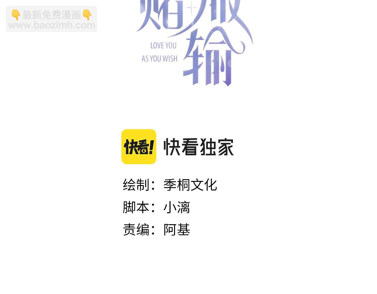 第12话   生病才该更腻歪2