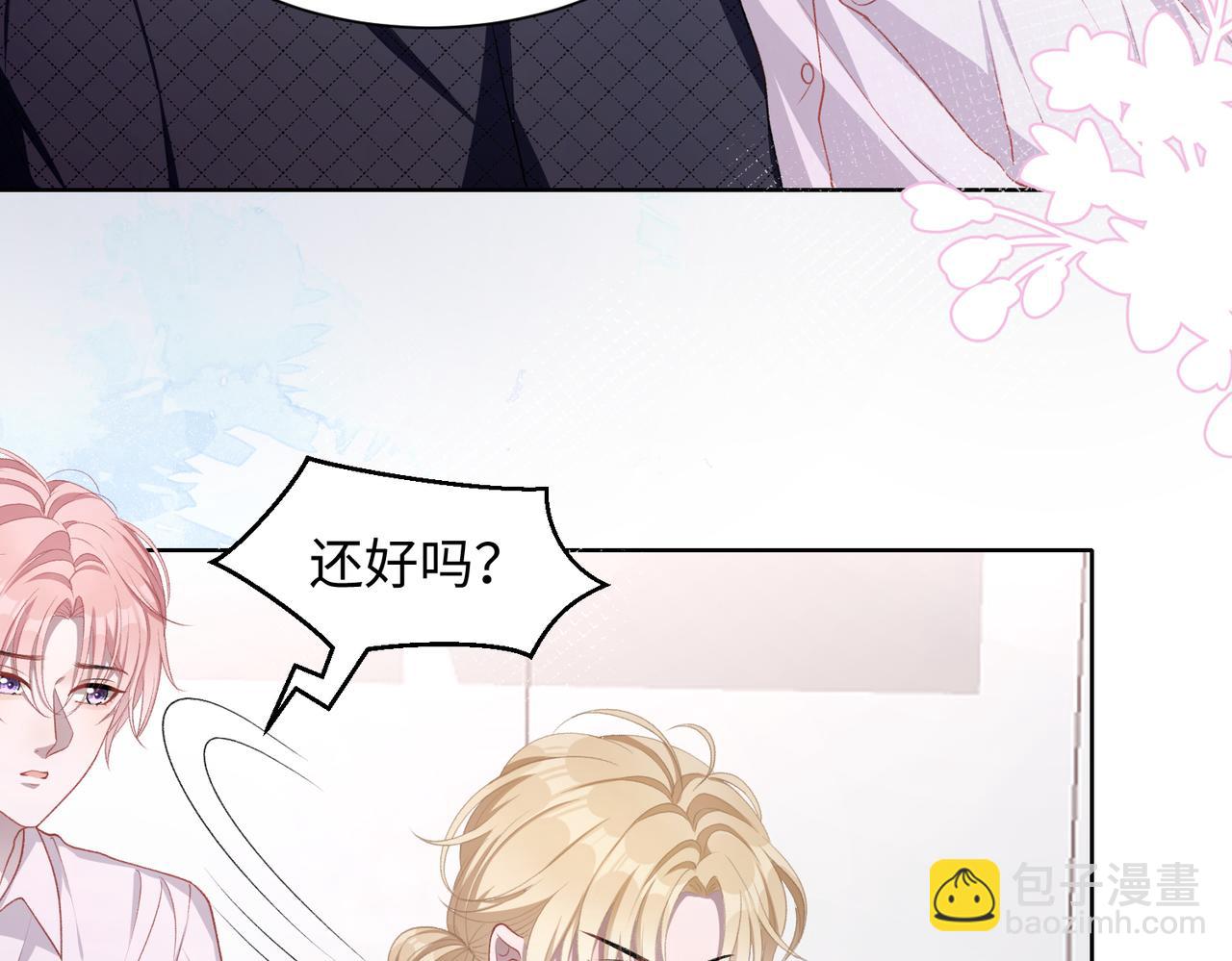第12话   生病才该更腻歪35