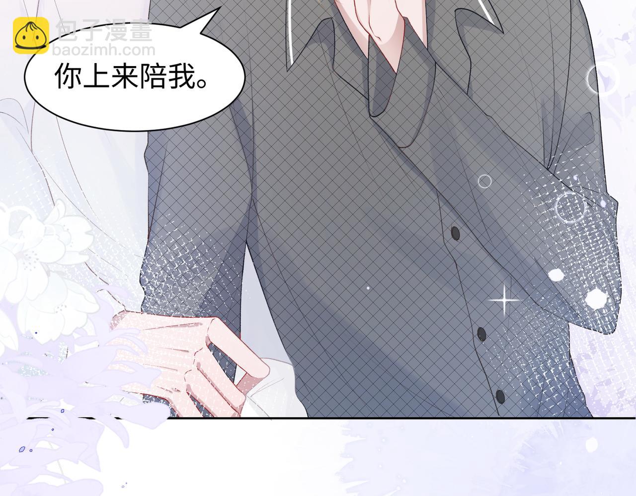 第12话   生病才该更腻歪41