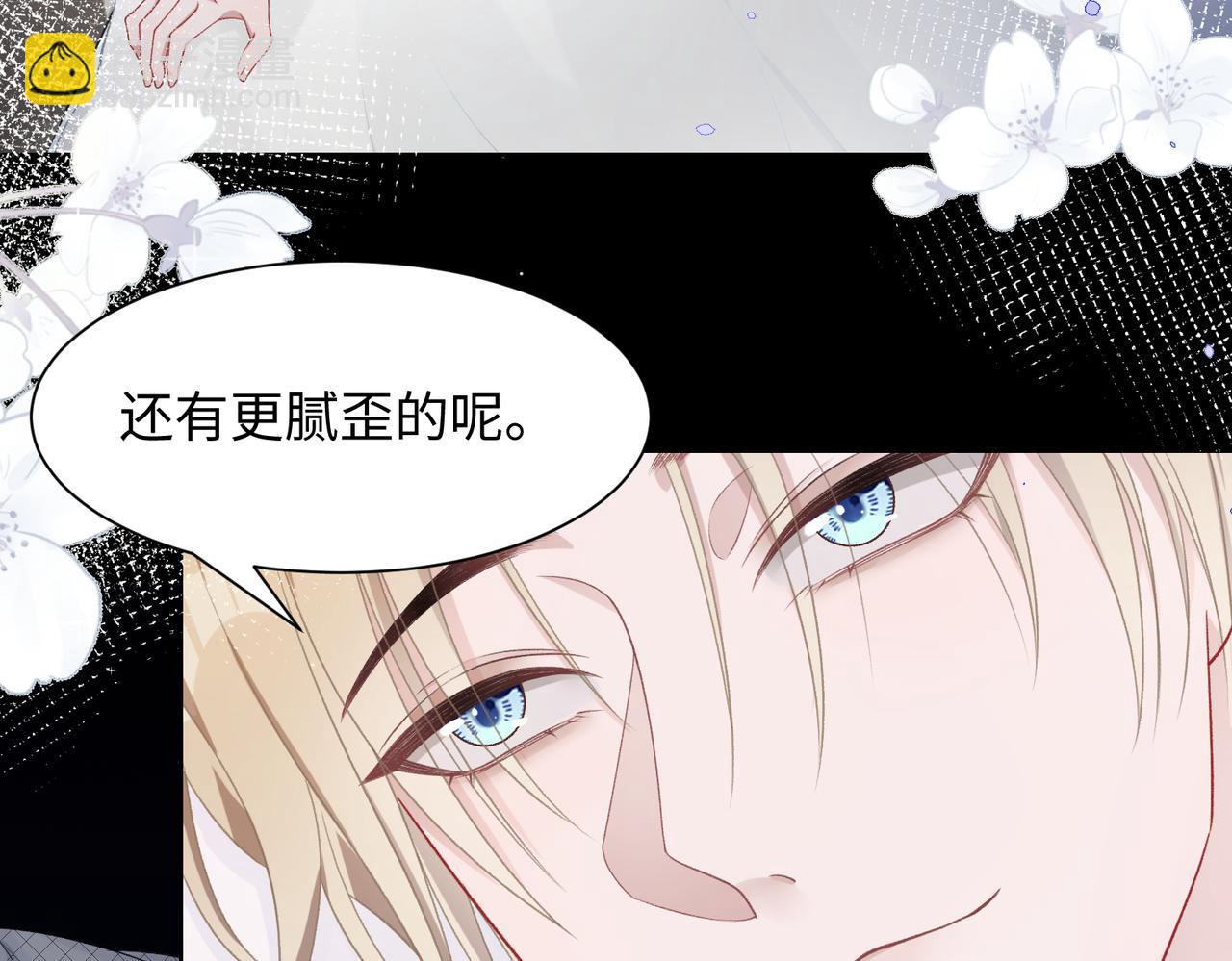 第12话   生病才该更腻歪50